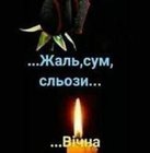 Татьяна Осадча-Бойко - awatar