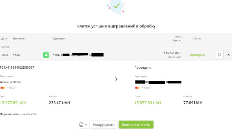 Zdjęcie aktualizacji 104 239
