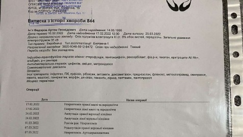 Zdjęcie aktualizacji 106 630