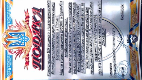 Zdjęcie aktualizacji 110 670