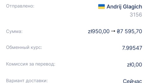 Zdjęcie aktualizacji 116 308