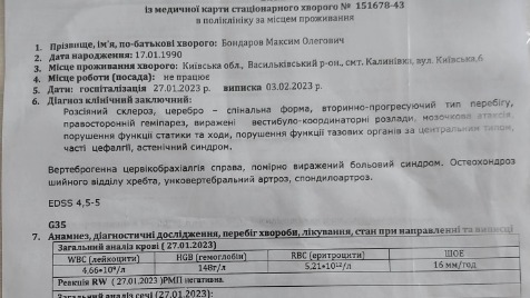 Zdjęcie aktualizacji 132 283