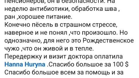 Zdjęcie aktualizacji 157 762