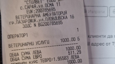 Zdjęcie aktualizacji 175 351