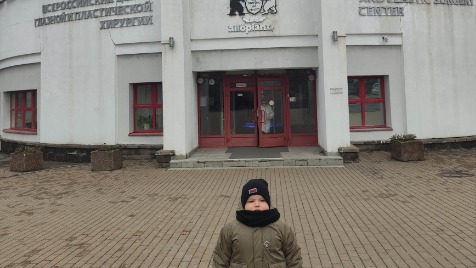 Zdjęcie aktualizacji 175 546