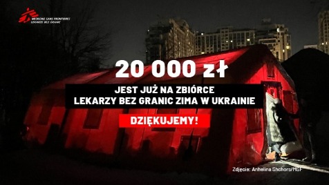 Zdjęcie aktualizacji 182 049