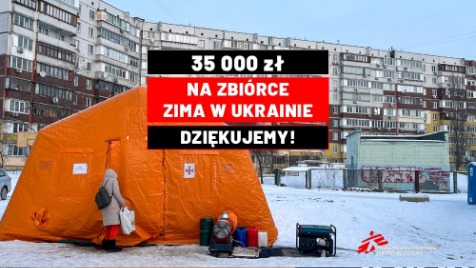 Zdjęcie aktualizacji 182 262