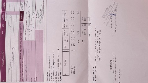 Zdjęcie aktualizacji 187 511