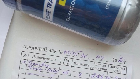 Zdjęcie aktualizacji 48 752
