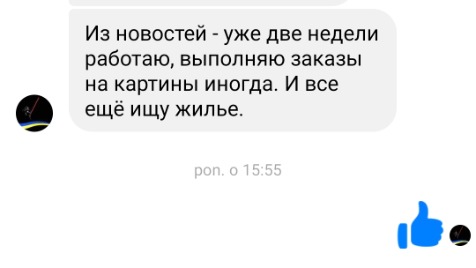 Zdjęcie aktualizacji 94 027