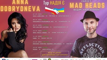 Zbiórka Koncert charytatywny dla ZSU - miniaturka zdjęcia