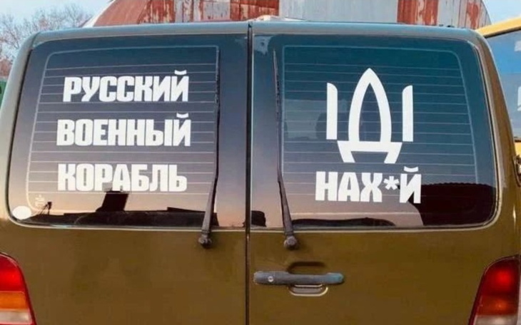 Zbiórka Zbieramy pieniądze na obronę Ukr - zdjęcie główne