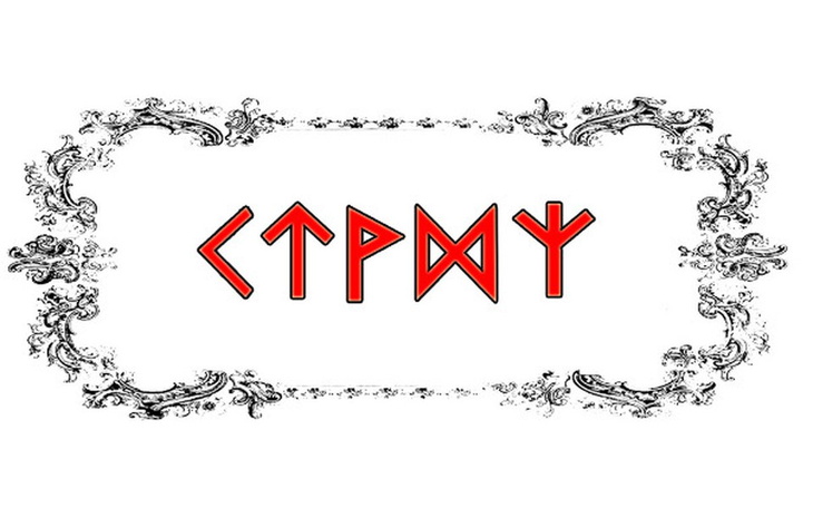 Zbiórka Postaw mi dobrą kawę - zdjęcie główne