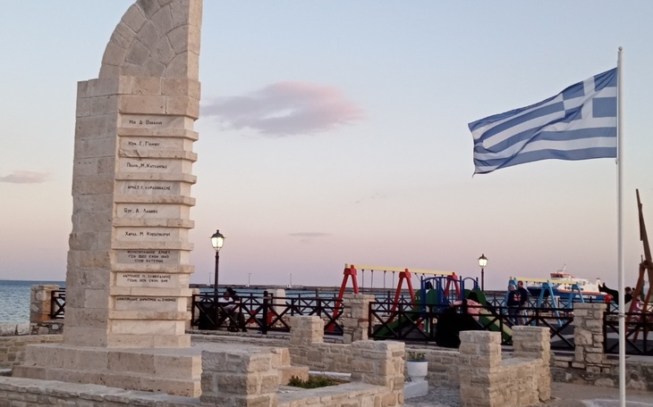 Zbiórka Zbieram na wakacje do grecji.. - zdjęcie główne