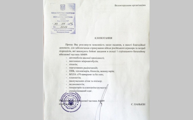 Zbiórka Samochód dla armii ukraińskiej - zdjęcie główne