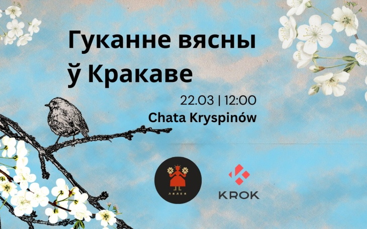 Plakat wydarzenia z ptakiem i kwiatami, zapraszający na spotkanie.