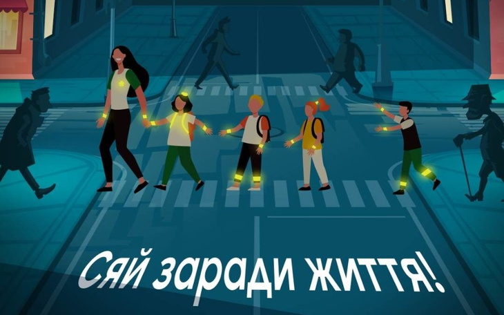 Zbiórka Oświetlając drogę Ukrainie - zdjęcie główne