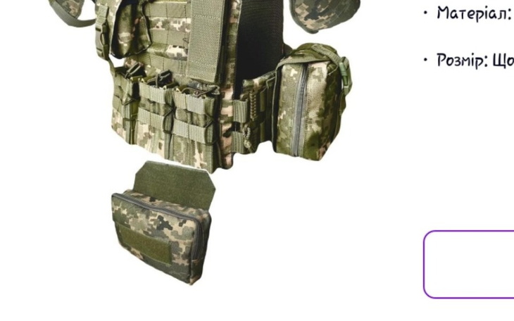 Zbiórka Na kamizelkę kulodporna - zdjęcie główne