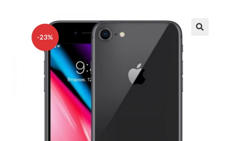 Zbiórka telefon dla marceliny - zdjęcie główne