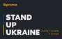 Zbiórka Stand Up for Ukraine - miniaturka zdjęcia