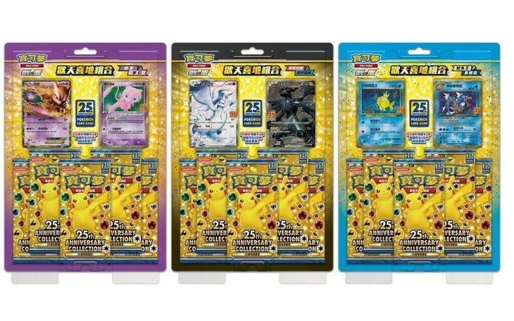 Zbiórka Zbiórka kart Pokemon prywatna - zdjęcie główne