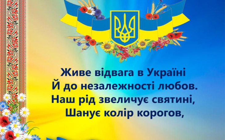 Zbiórka Dla swoich córki, jaki w Ukraini - zdjęcie główne