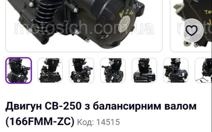 Elastyczny czarny motorowy silnik z elementami ukazanymi na fotografii.