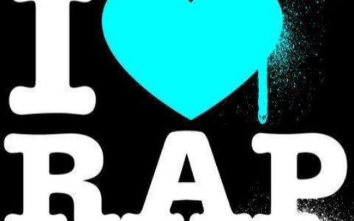 Zbiórka Marzenie zostać Raperem - zdjęcie główne