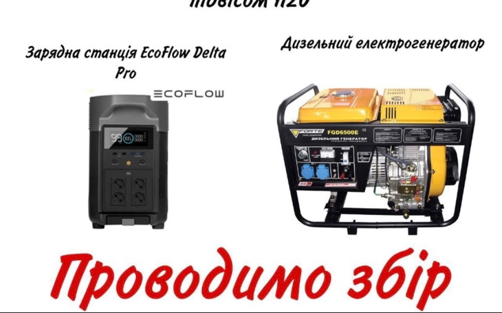 Zbiórka Zbieram koszty dla chłopaków - zdjęcie główne