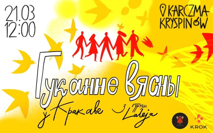 Plakat wydarzenia z kolorowymi postaciami i datą.