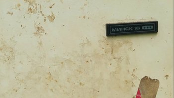 Zbiórka no i wzięła się i padła - miniaturka zdjęcia