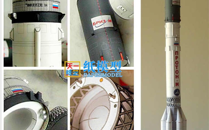 Zbiórka Rakieta własnej roboty - zdjęcie główne