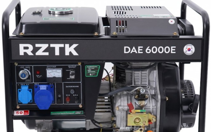 Zbiórka generator do wojska ukraińskiego - zdjęcie główne