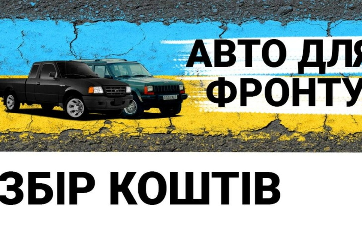 Zbiórka 61 , - zdjęcie główne