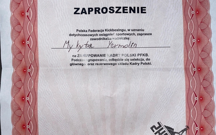 Zaproszenie na zawody kickboxingu w Polsce.
