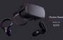 Zbiórka Okulary VR Oculus Quest - miniaturka zdjęcia