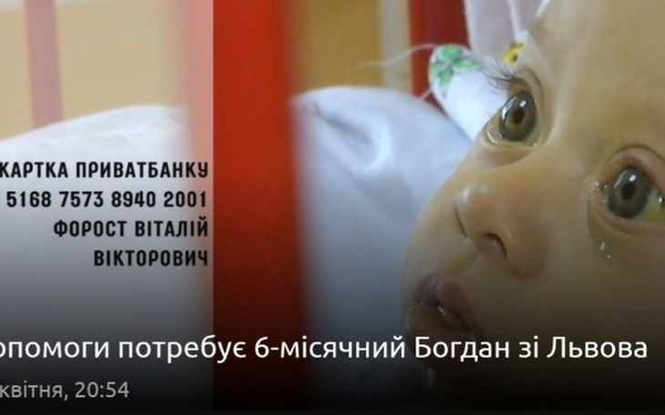 Zbiórka Przeszczep watroby dziecka - zdjęcie główne