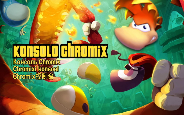 Zbiórka Na życie i na konsole do filmu - zdjęcie główne