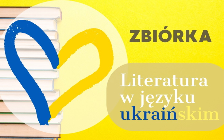 Zbiórka Literatura w języku ukraińskim - zdjęcie główne