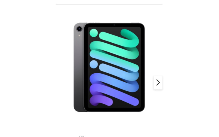 Zbiórka Zbieram na iPada 3 - zdjęcie główne