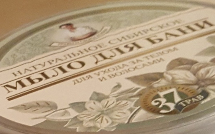 Zbiórka Łuszczyca nie daje mi żyć !!! - zdjęcie główne