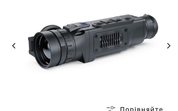 Zbiórka kamera termowizyjna HELION 2 XP5 - zdjęcie główne