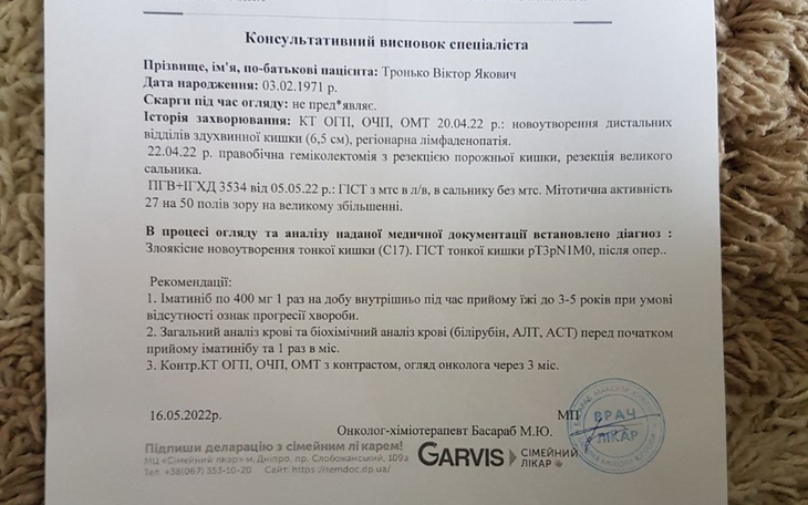 Zbiórka Preparaty na leczenie Sarkomy - zdjęcie główne