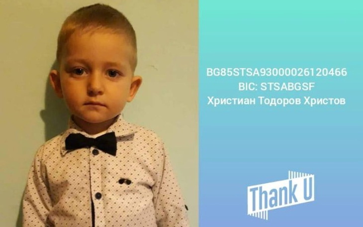 Zbiórka Rowerem dla Hristiana - zdjęcie główne