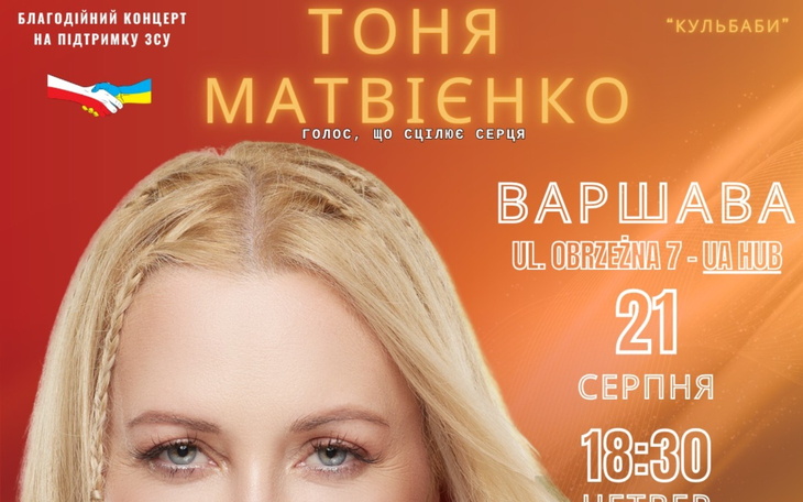 Plakat koncertu charytatywnego z Toną Matwienko.