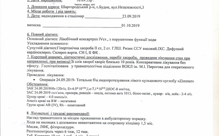 Zbiórka Proszę, pomóż nam - zdjęcie główne