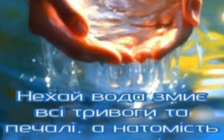 Ręce trzymające wodę, symbolizujące nadzieję i oczyszczenie.