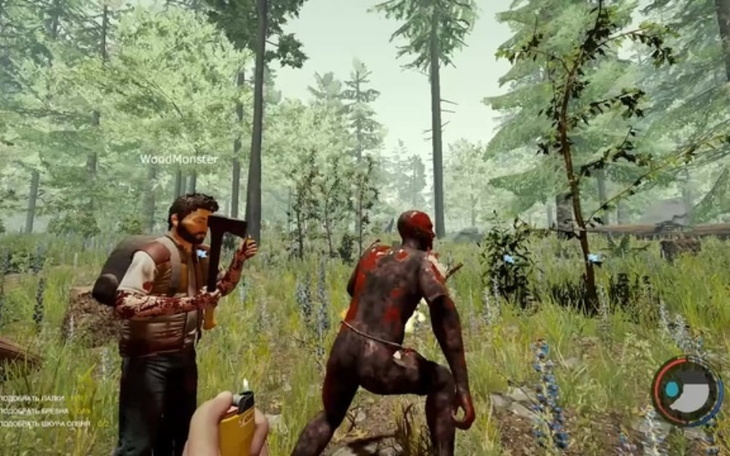 Zbiórka Na the forest dla kolezanki - zdjęcie główne