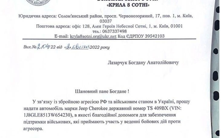 Zbiórka Samochód dlia wojskowych UA - zdjęcie główne