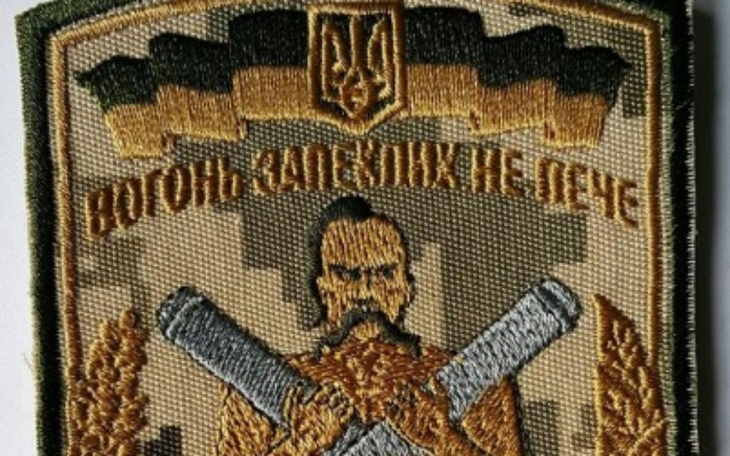 Zbiórka Pomoc dla 44 brygady artylerii - zdjęcie główne